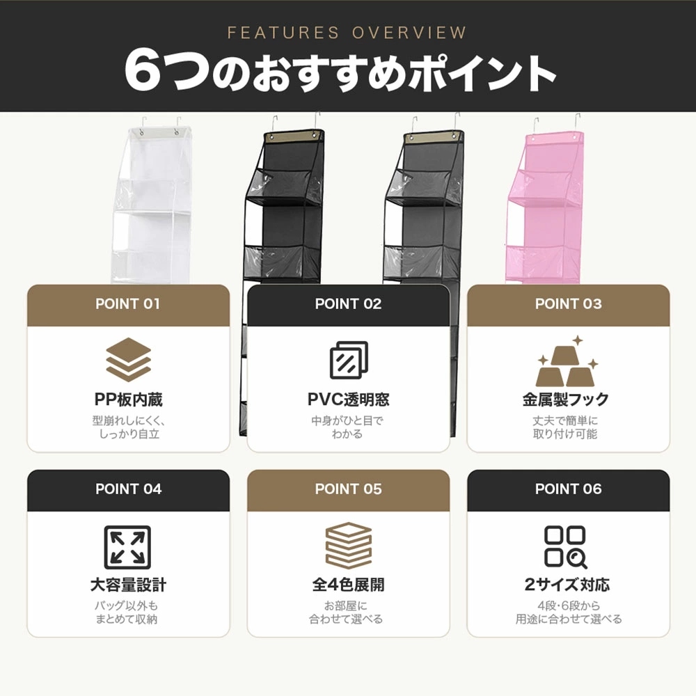 吊り下げ収納 ポケット ドア掛け 収納ラック 4段 6段 大容量 クローゼット収納 壁掛け 省スペース バッグ収納 衣類収納 おもちゃ収納 小物収納 PVC フック付き 関連画像2