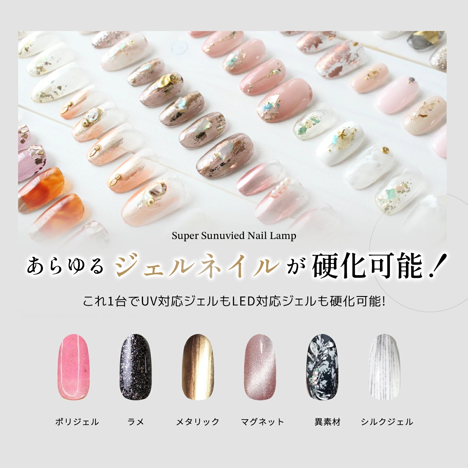 UV LED ネイルドライヤー ジェルネイルライト 320W ジェルネイル 業界