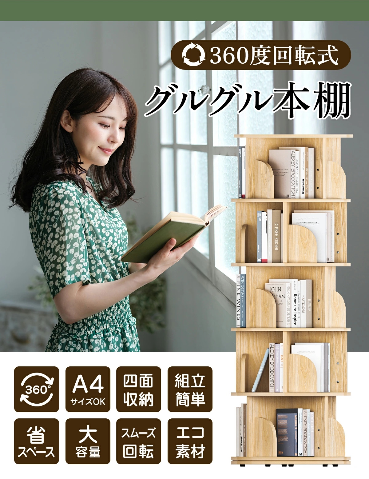 回転式cdラックの商品一覧 通販 - Yahoo!ショッピング