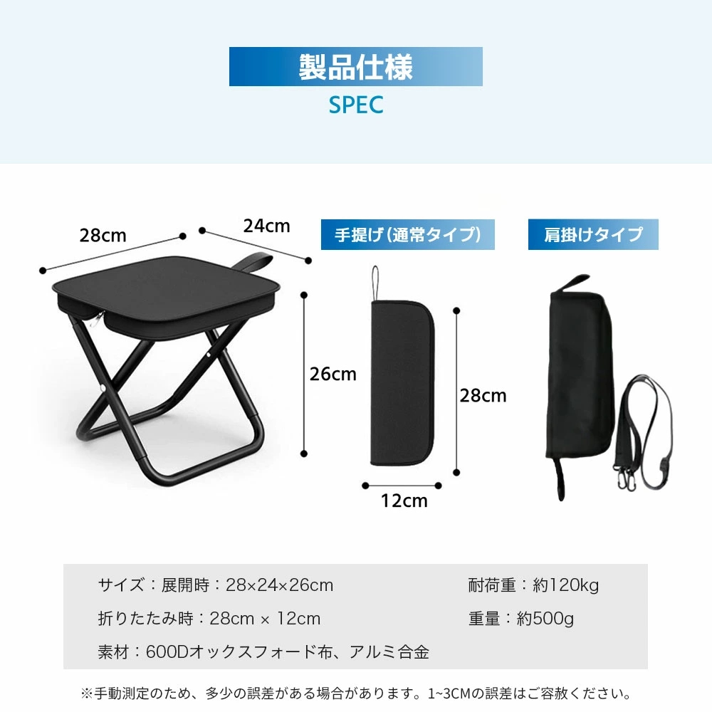 折り畳みチェア アウトドアチェア コンパクトイス耐荷重120kg 超軽量