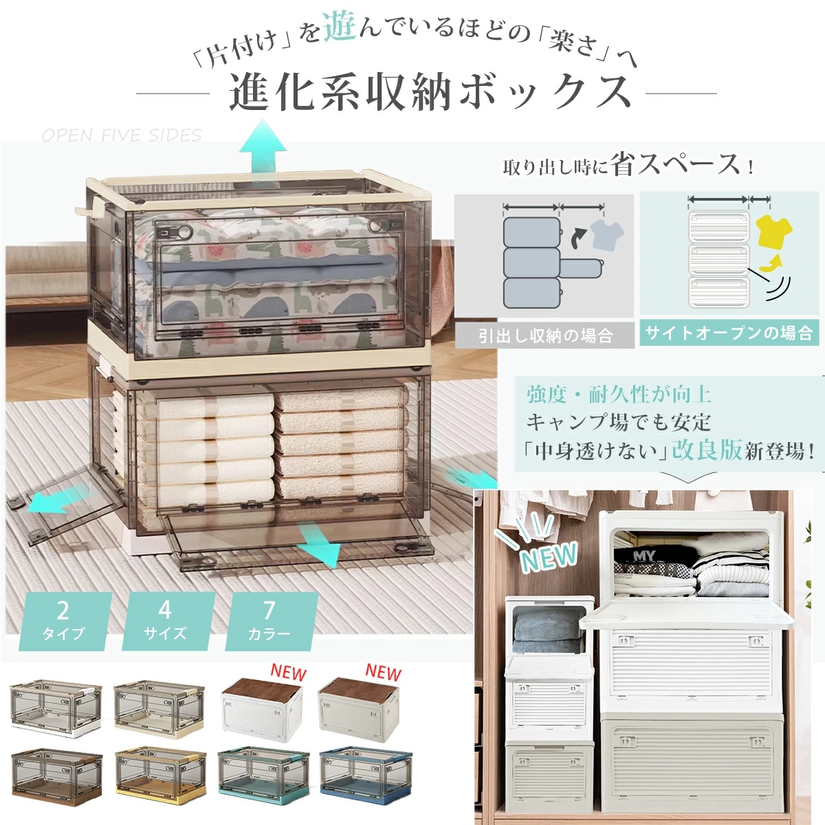 ���[�{�b�N�X �܂肽���� �R���e�i�{�b�N�X ��^ ���[�P�[�X �W�t��  �L���X�^�[�t�� ��e�� �y�b�g�{�g�� ���[ �v���X�`�b�N �O�J�� �ߑ��P�[�X ������ �֘A�摜1