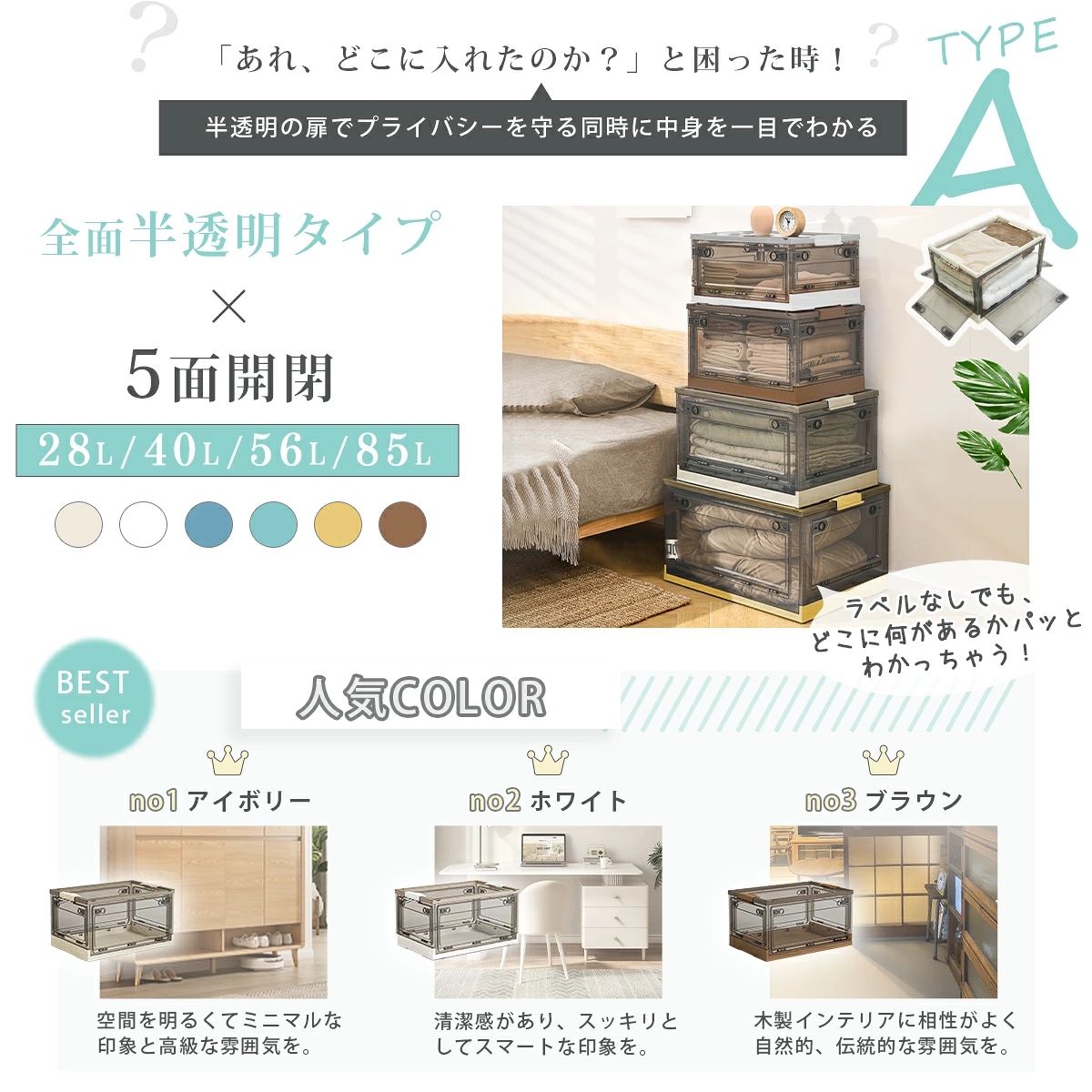 ���[�{�b�N�X �܂肽���� �R���e�i�{�b�N�X ��^ ���[�P�[�X �W�t��  �L���X�^�[�t�� ��e�� �y�b�g�{�g�� ���[ �v���X�`�b�N �O�J�� �ߑ��P�[�X ������ �֘A�摜5