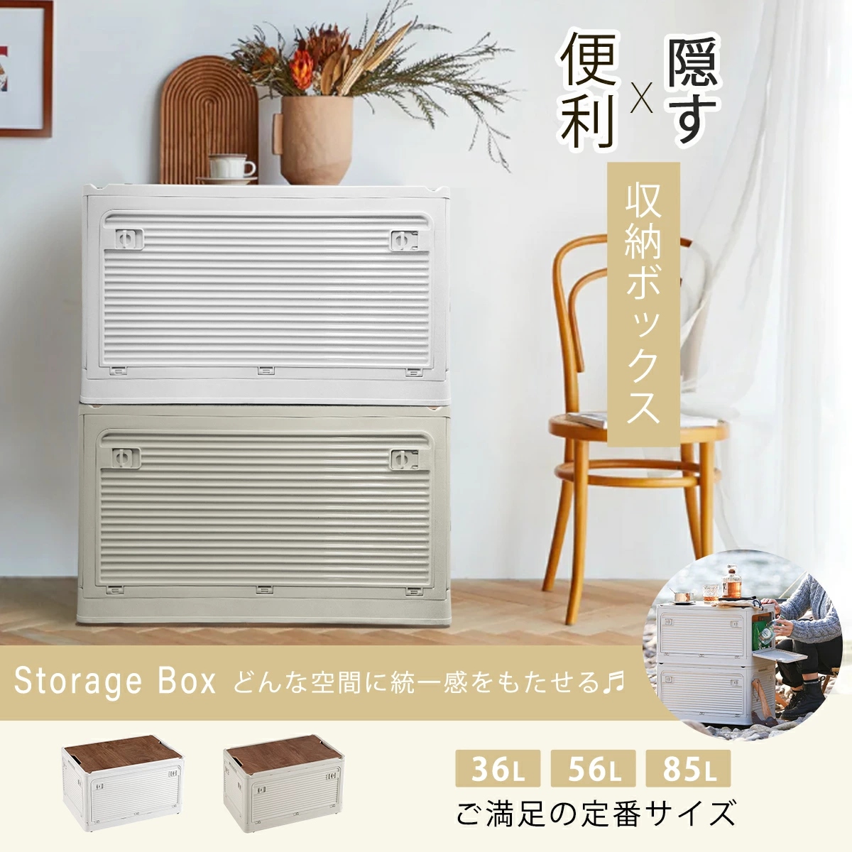 収納ボックス 折りたたみ コンテナボックス 収納ケース 蓋付き キャスター付き 大容量 前開き 押入れ収納 クローゼット ペットボトル収納 布団衣類 関連画像1