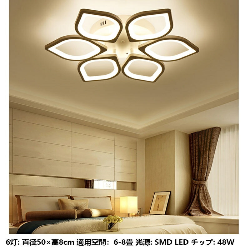 シーリングライト おしゃれ LED 調光調色 ...の詳細画像3