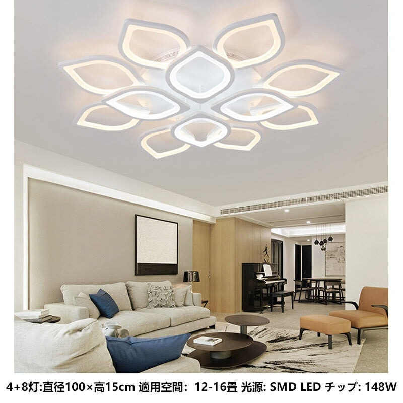 シーリングライト おしゃれ LED 調光調色 ...の詳細画像4