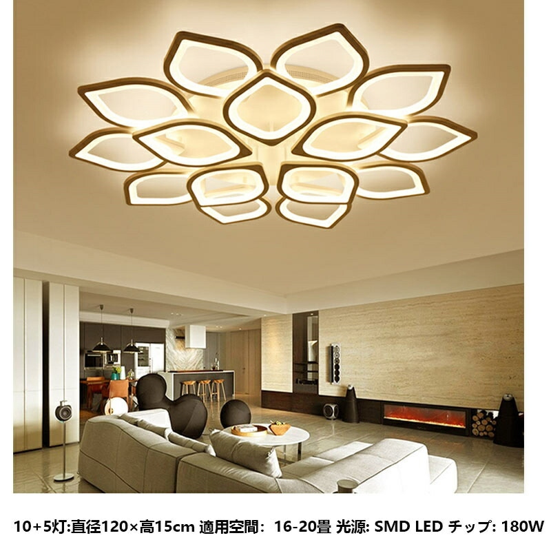 シーリングライト おしゃれ LED 調光調色 ...の詳細画像5