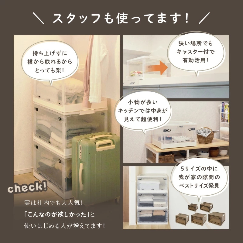 収納ボックス 収納ケース 折りたたみ ふた付き キャスター付き 3面開き