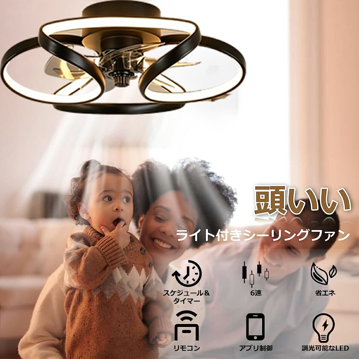シーリングファンライト LED DCモーター 調光調色 10畳〜15畳 シーリングファンライト DCモーター LED おしゃれ 北欧 電気