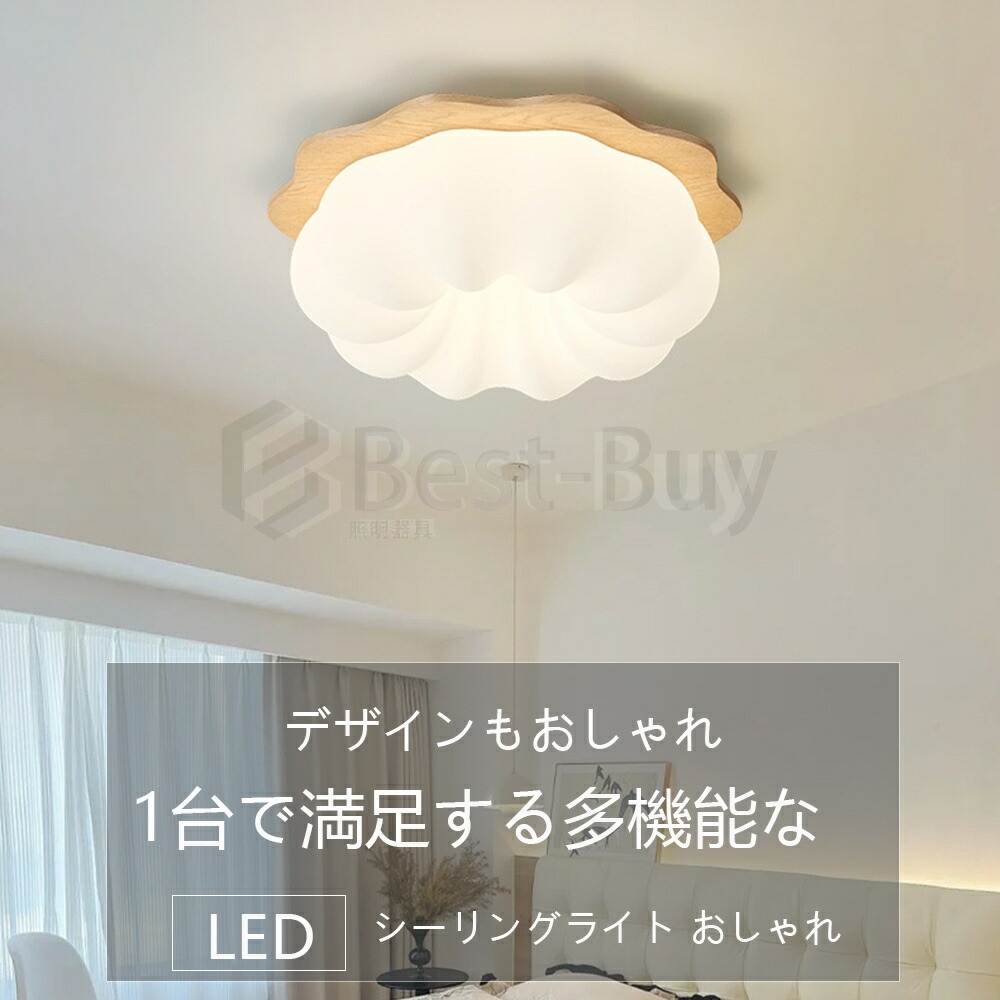 雲（照明、電球） | 家具、インテリア のおすすめ人気商品一覧 通販