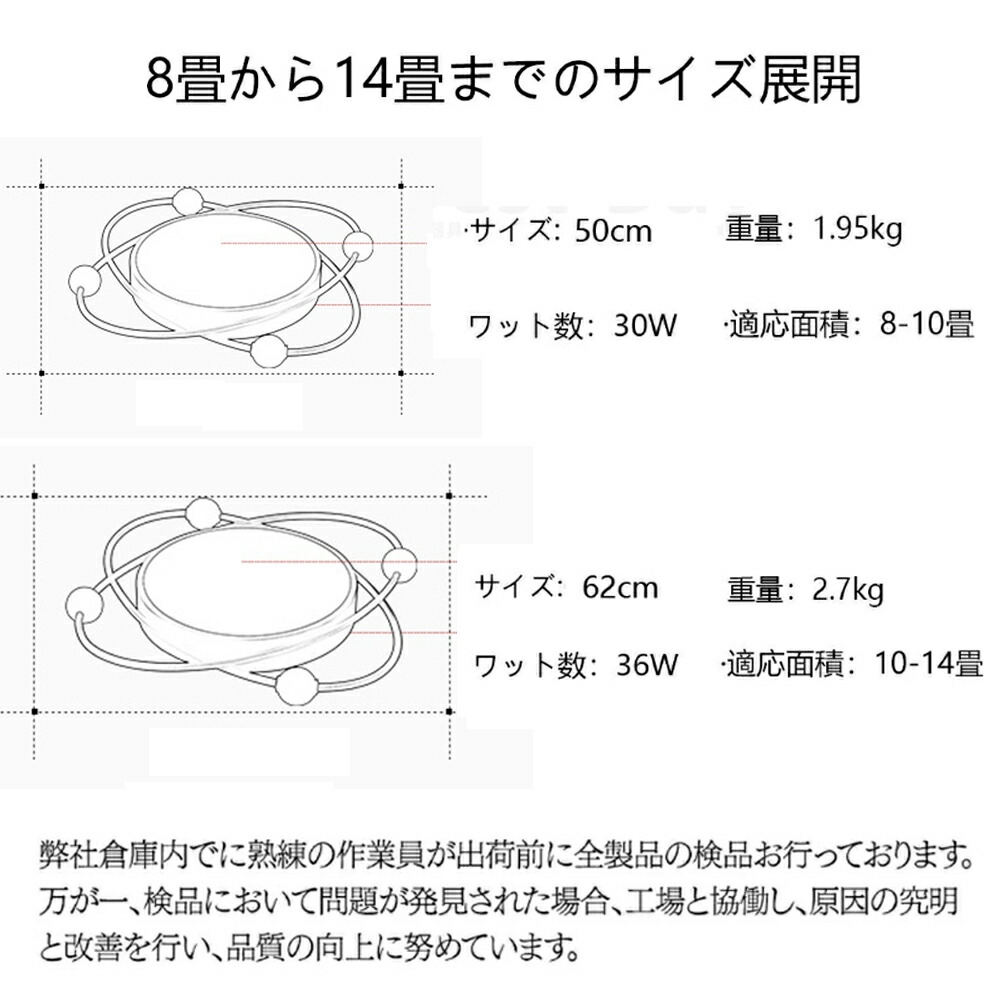 シーリングライト おしゃれ 明るい ビームテック 照明 北欧 リビング