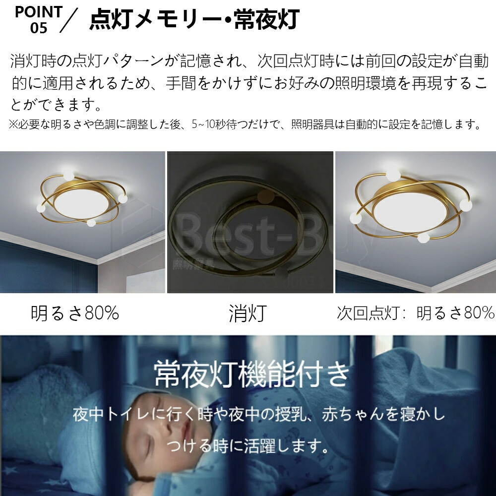 LED シーリングライト おしゃれ 明るい ビームテック 照明 シーリングライト シーリングライト おしゃれ 明るい ビームテック 照明 北欧 リビング