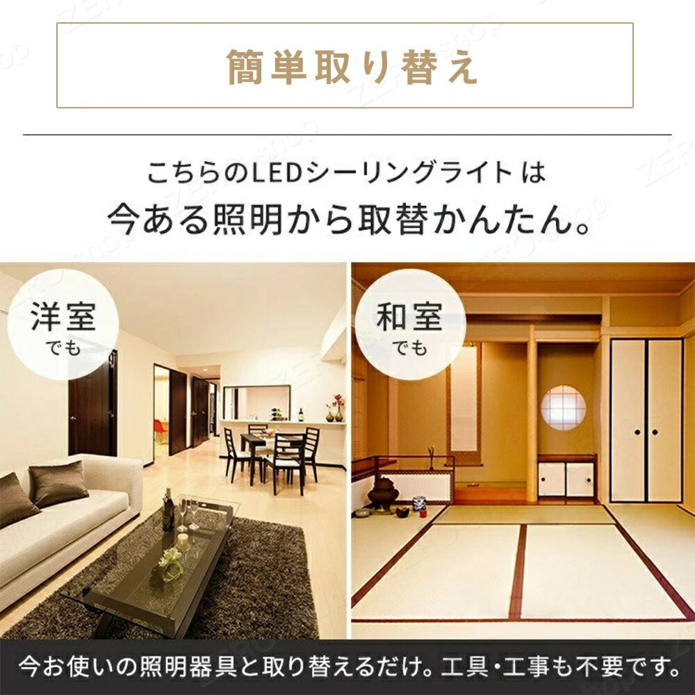 シーリングライト 天然木 和室 和風 6畳 8畳 9畳 四角 リモコン付き