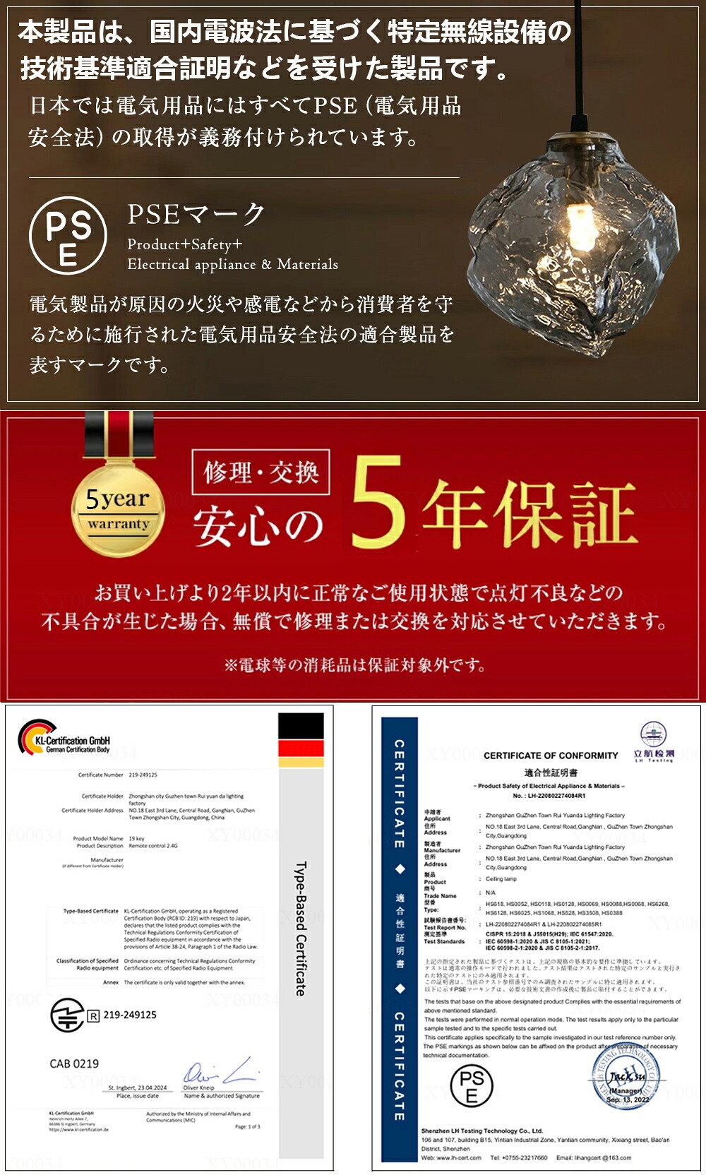 シーリングライト 天然木 和室 和風 6畳 8畳 9畳 四角 リモコン付き