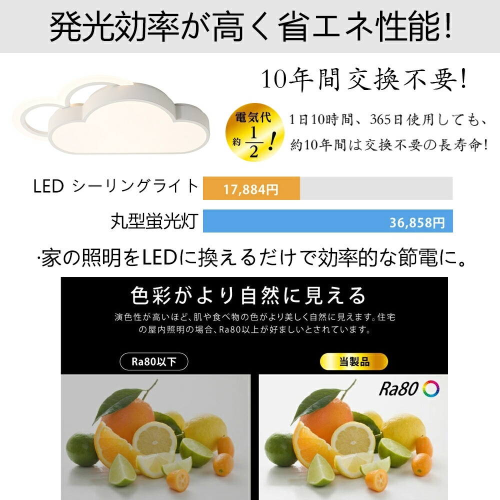 雲（照明、電球） | 家具、インテリア の商品一覧 通販 - Yahoo