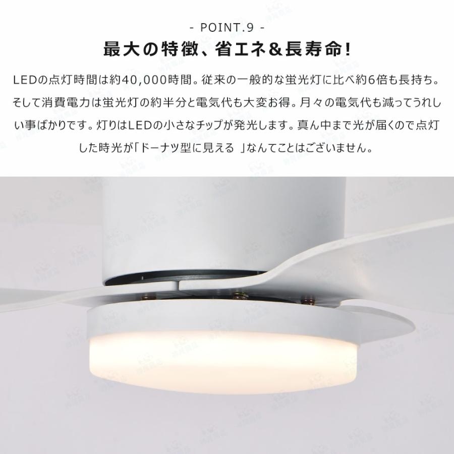 taloya シーリングファンライトの商品一覧 通販 - Yahoo!ショッピング