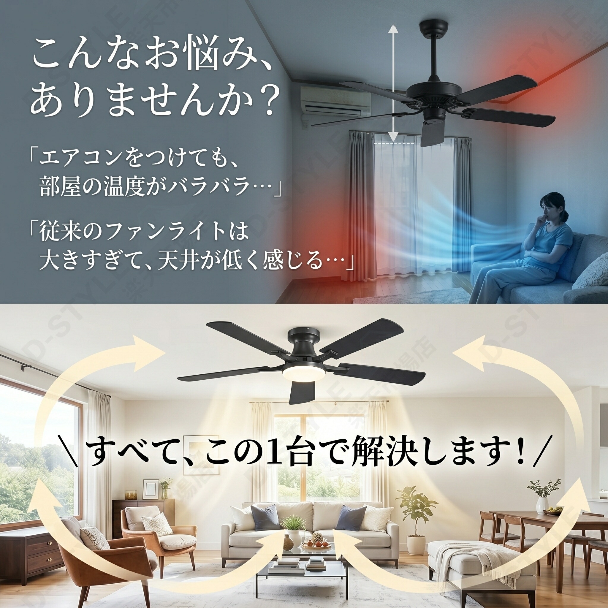 taloya シーリングファンライトの商品一覧 通販 - Yahoo!ショッピング