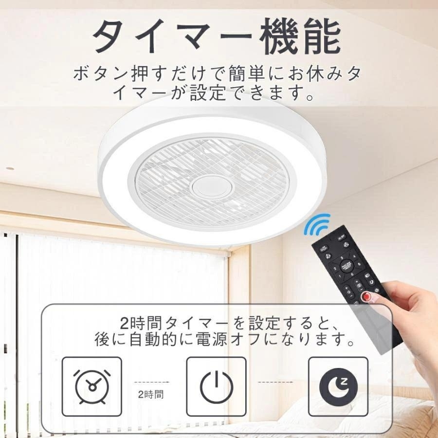 シーリングファン led 6畳 8畳 10畳 調光調色 シーリングファンライト