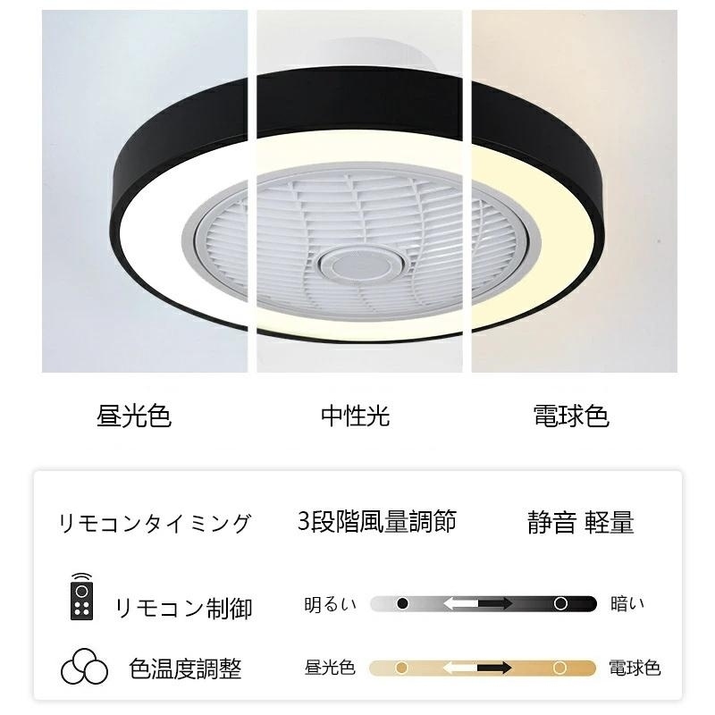シーリングファン led 6畳 8畳 10畳 調光調色 シーリングファンライト