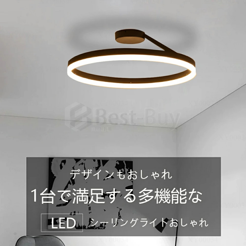 シーリングライト LED 北欧 照明器具 おしゃれ 上下発光 リモコン