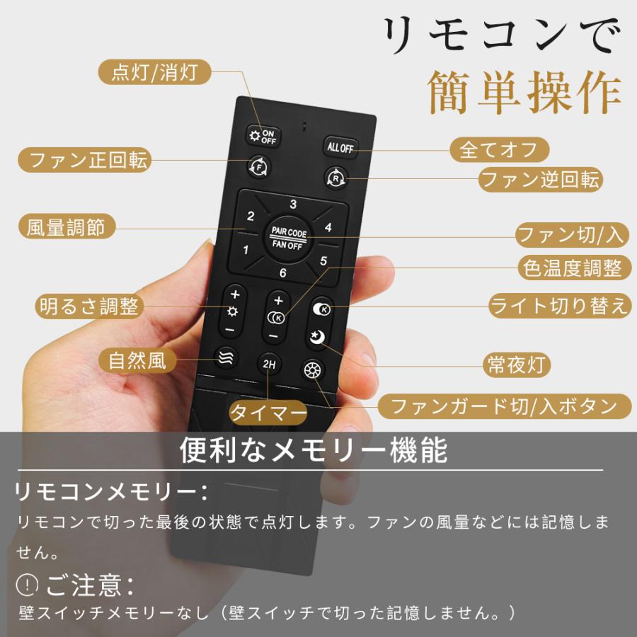 シーリングファンライト 正逆回転 空気循環 シーリングファン