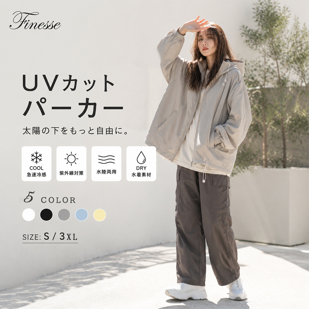 ラッシュガード レディース 長袖 uvカット upf50+ ツバ付き フード付き