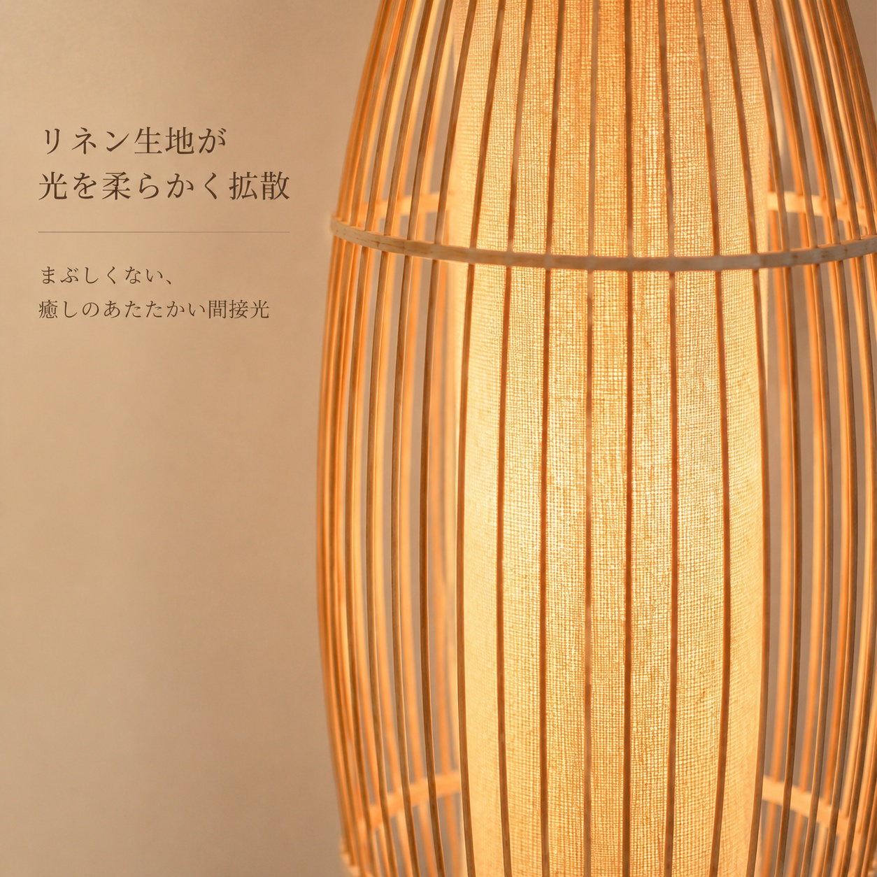 フロアライト 照明 スタンド 天然竹手編み 和風ランプシェード