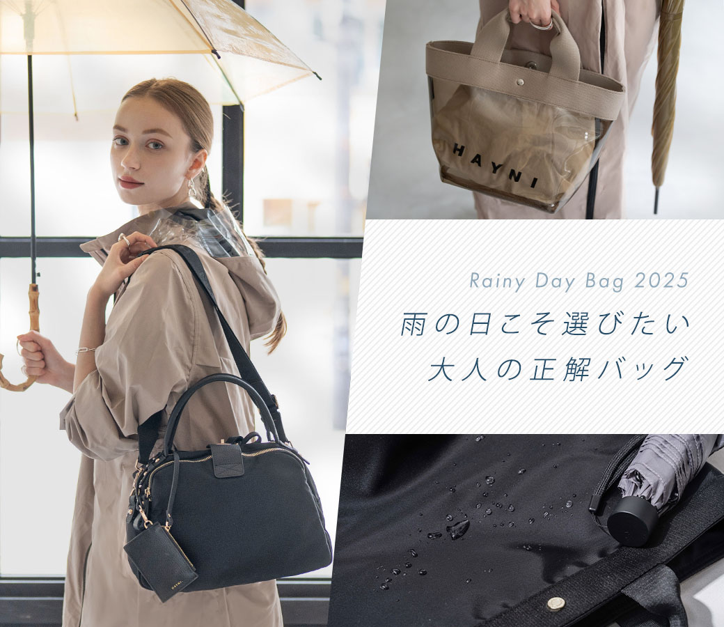 国内外から厳選した、大人バッグをお届けするバッグブランド