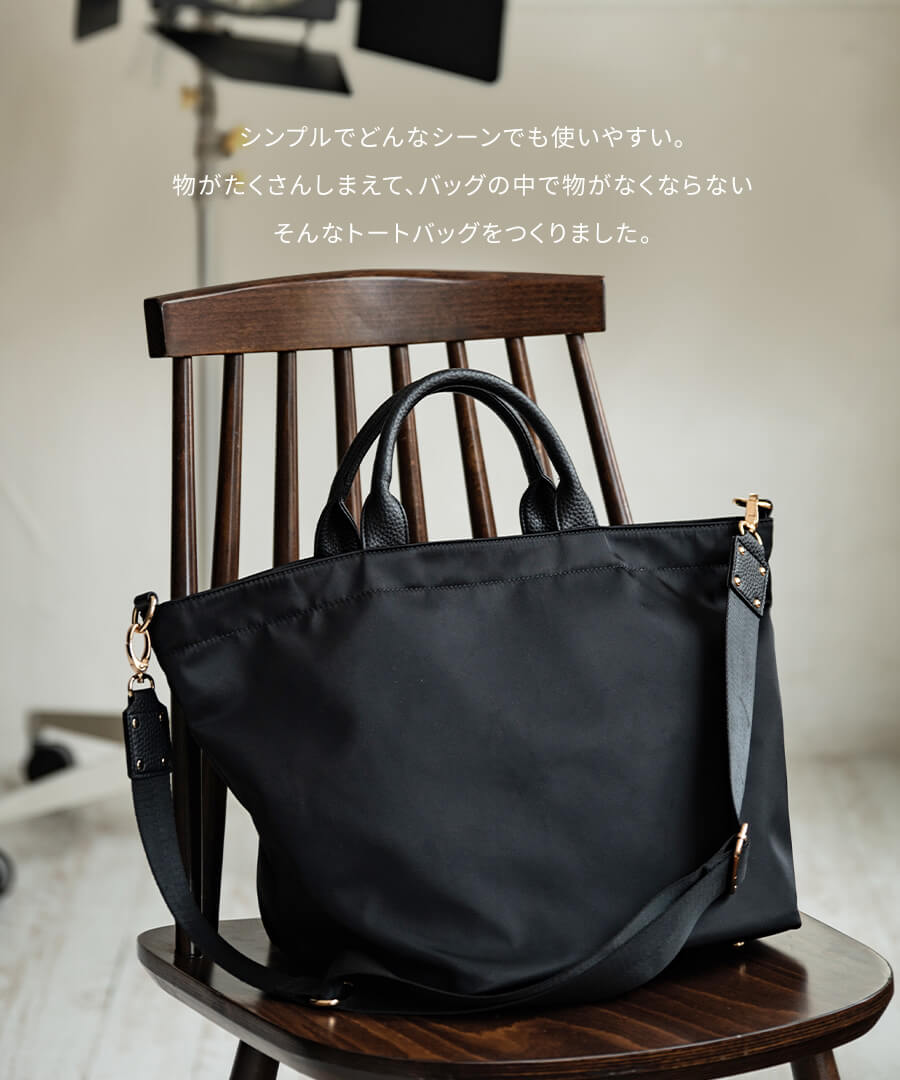 2way ショルダーバッグ レディース 撥水 ナイロン トートバッグ 軽い 斜めがけ かわいい おしゃれ A4 バッグ マザーズバッグ