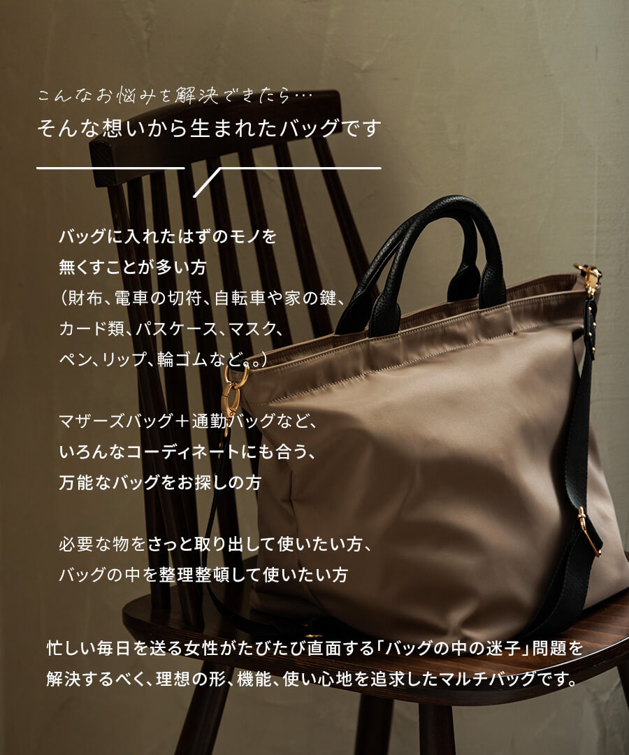 2way ショルダーバッグ レディース 撥水 ナイロン トートバッグ 軽い 斜めがけ かわいい おしゃれ A4 バッグ マザーズバッグ