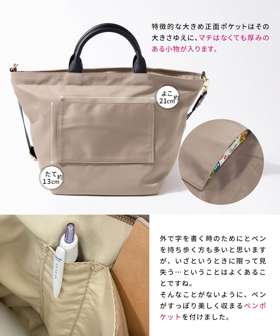 2way ショルダーバッグ レディース 撥水 ナイロン トートバッグ 軽い 斜めがけ かわいい おしゃれ A4 バッグ マザーズバッグ