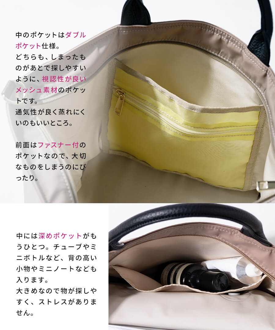 2way ショルダーバッグ レディース 撥水 ナイロン トートバッグ 軽い 斜めがけ かわいい おしゃれ A4 バッグ マザーズバッグ