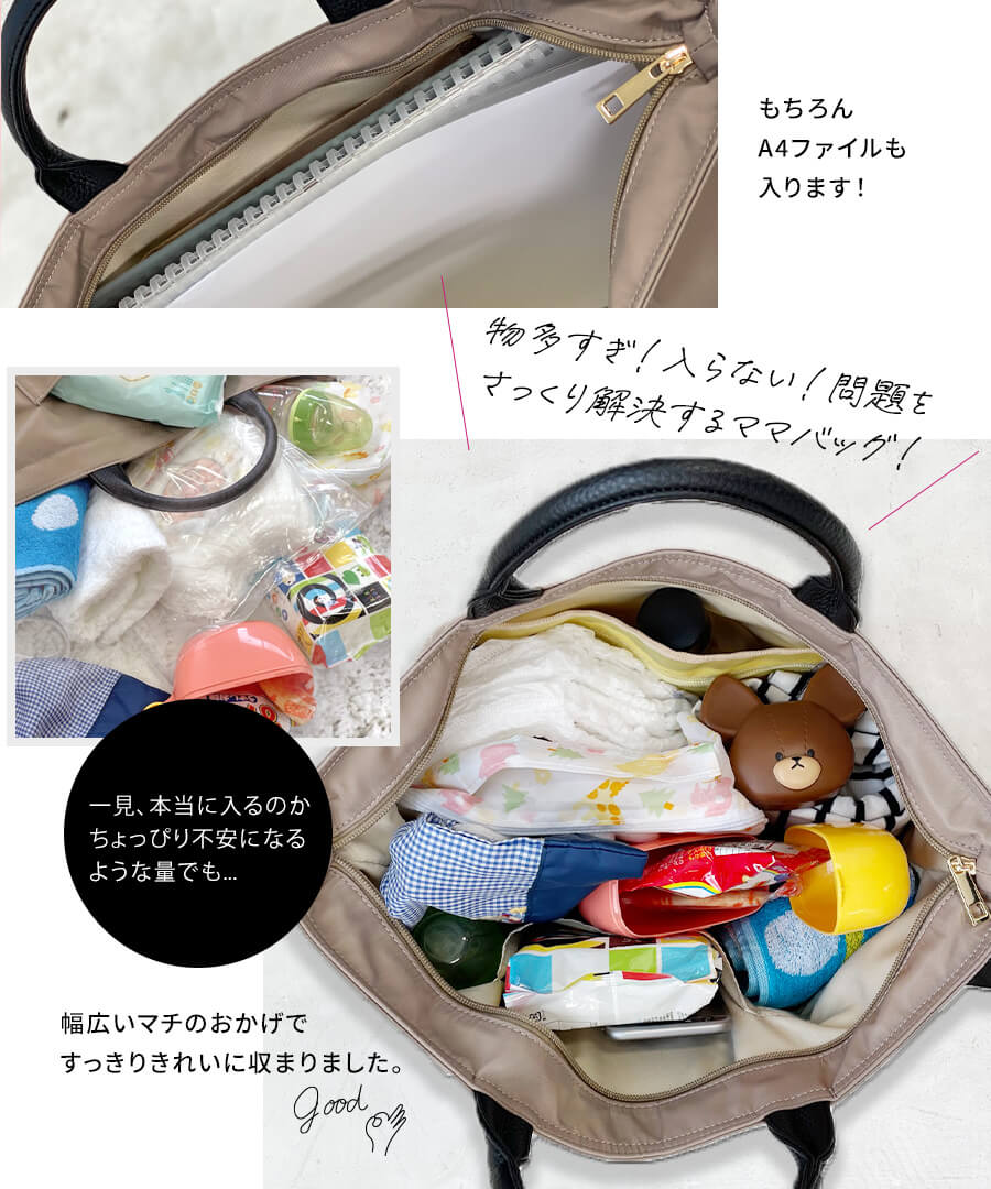 2way ショルダーバッグ レディース 撥水 ナイロン トートバッグ 軽い 斜めがけ かわいい おしゃれ A4 バッグ マザーズバッグ