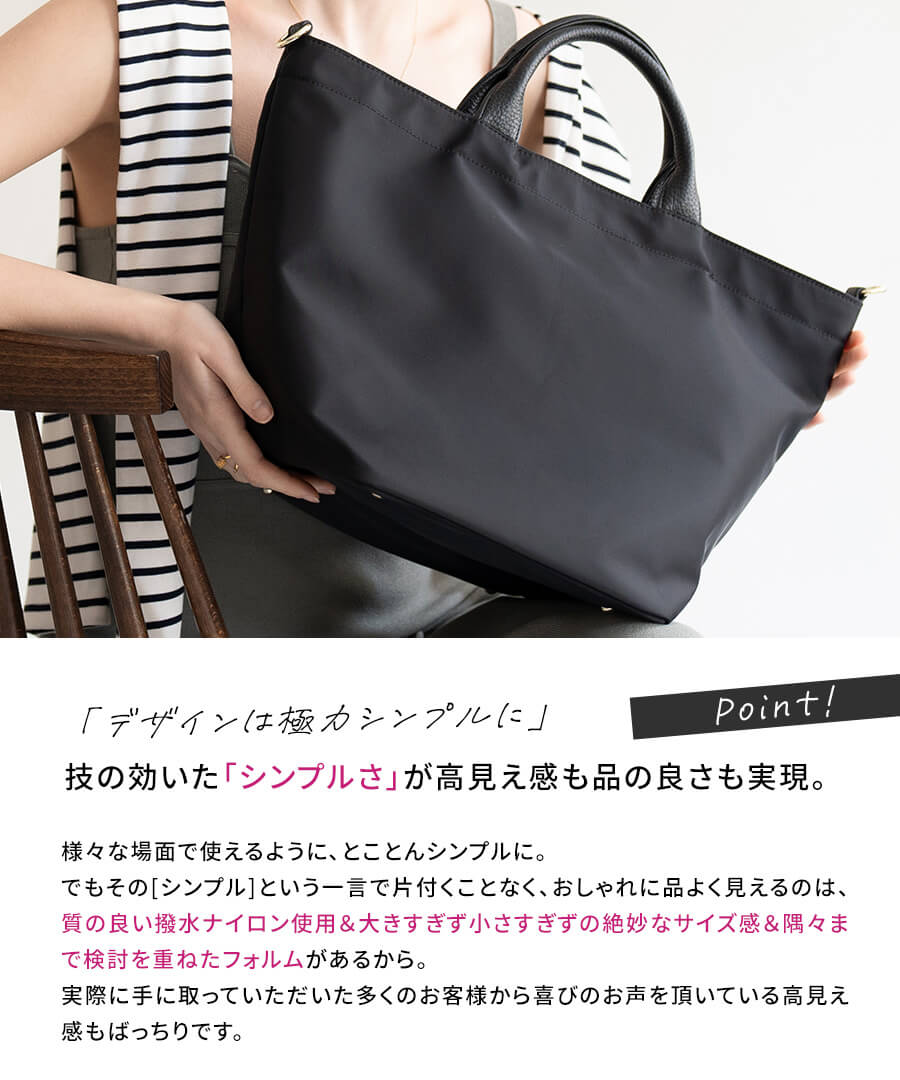 2way ショルダーバッグ レディース 撥水 ナイロン トートバッグ 軽い 斜めがけ かわいい おしゃれ A4 バッグ マザーズバッグ