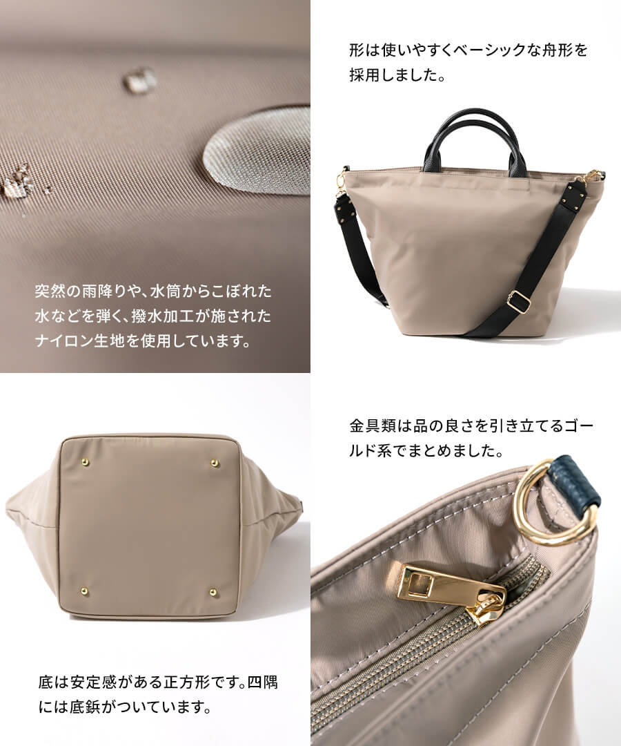 2way ショルダーバッグ レディース 撥水 ナイロン トートバッグ 軽い 斜めがけ かわいい おしゃれ A4 バッグ マザーズバッグ