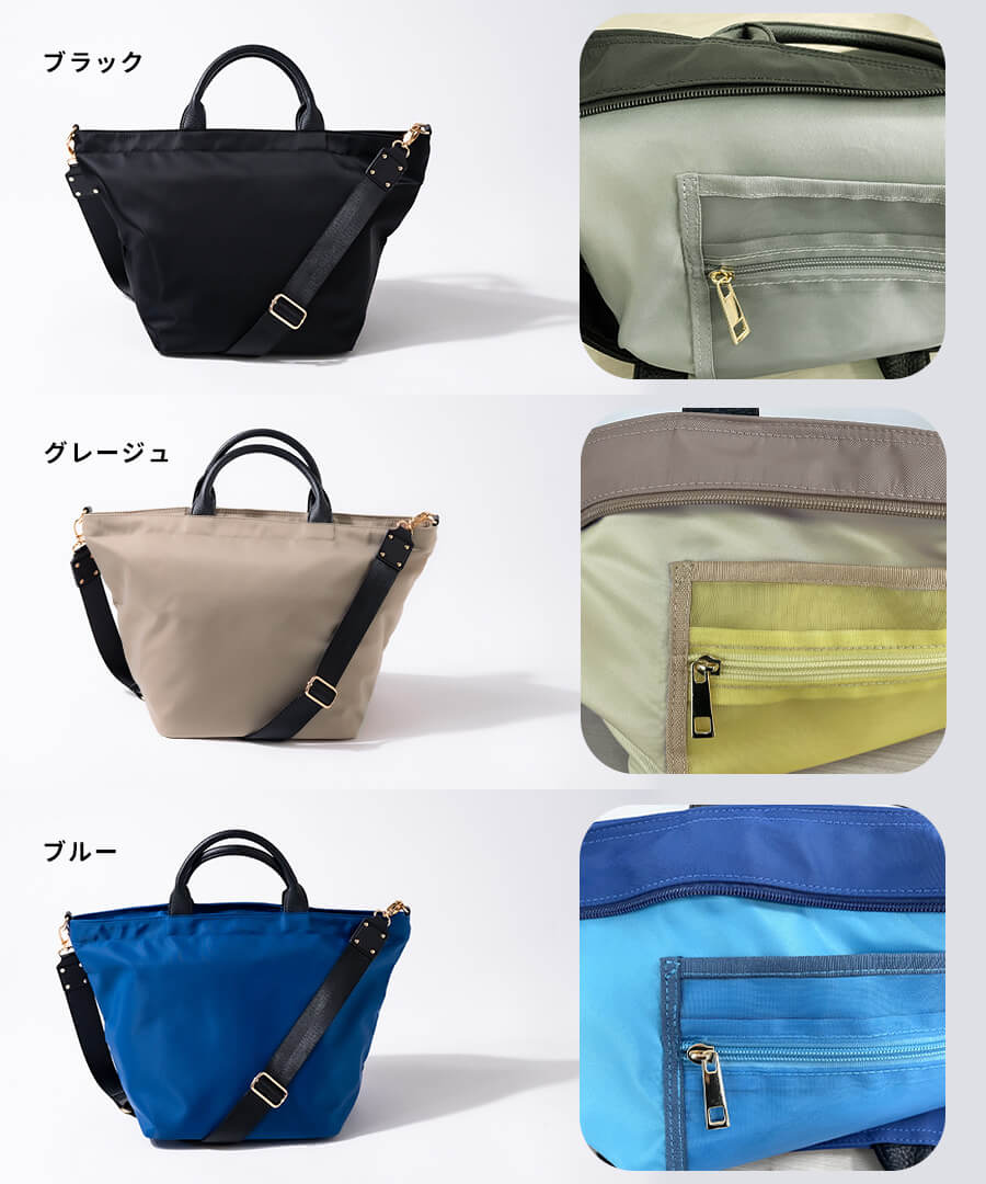 2way ショルダーバッグ レディース 撥水 ナイロン トートバッグ 軽い 斜めがけ かわいい おしゃれ A4 バッグ マザーズバッグ