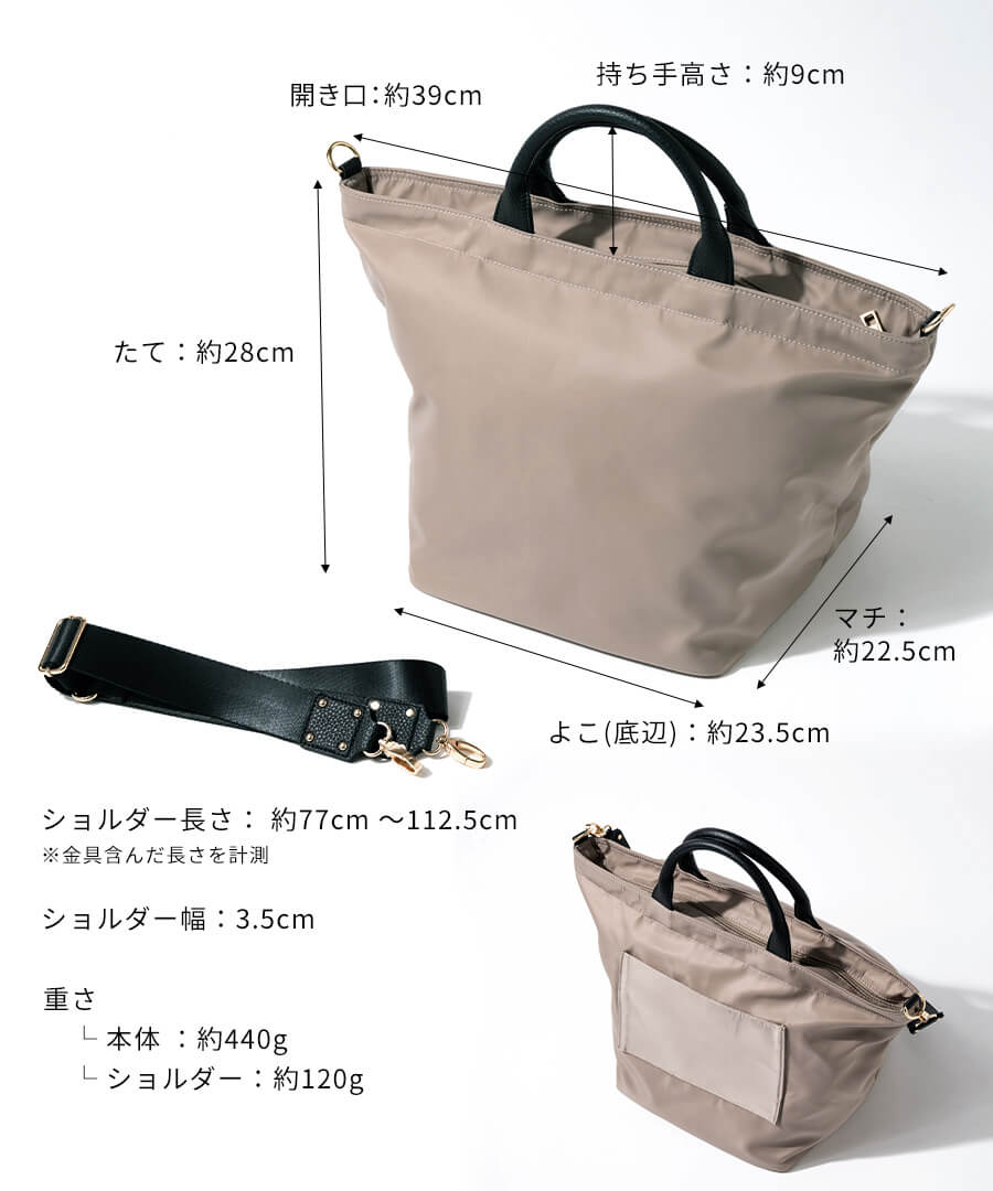 2way ショルダーバッグ レディース 撥水 ナイロン トートバッグ 軽い 斜めがけ かわいい おしゃれ A4 バッグ マザーズバッグ