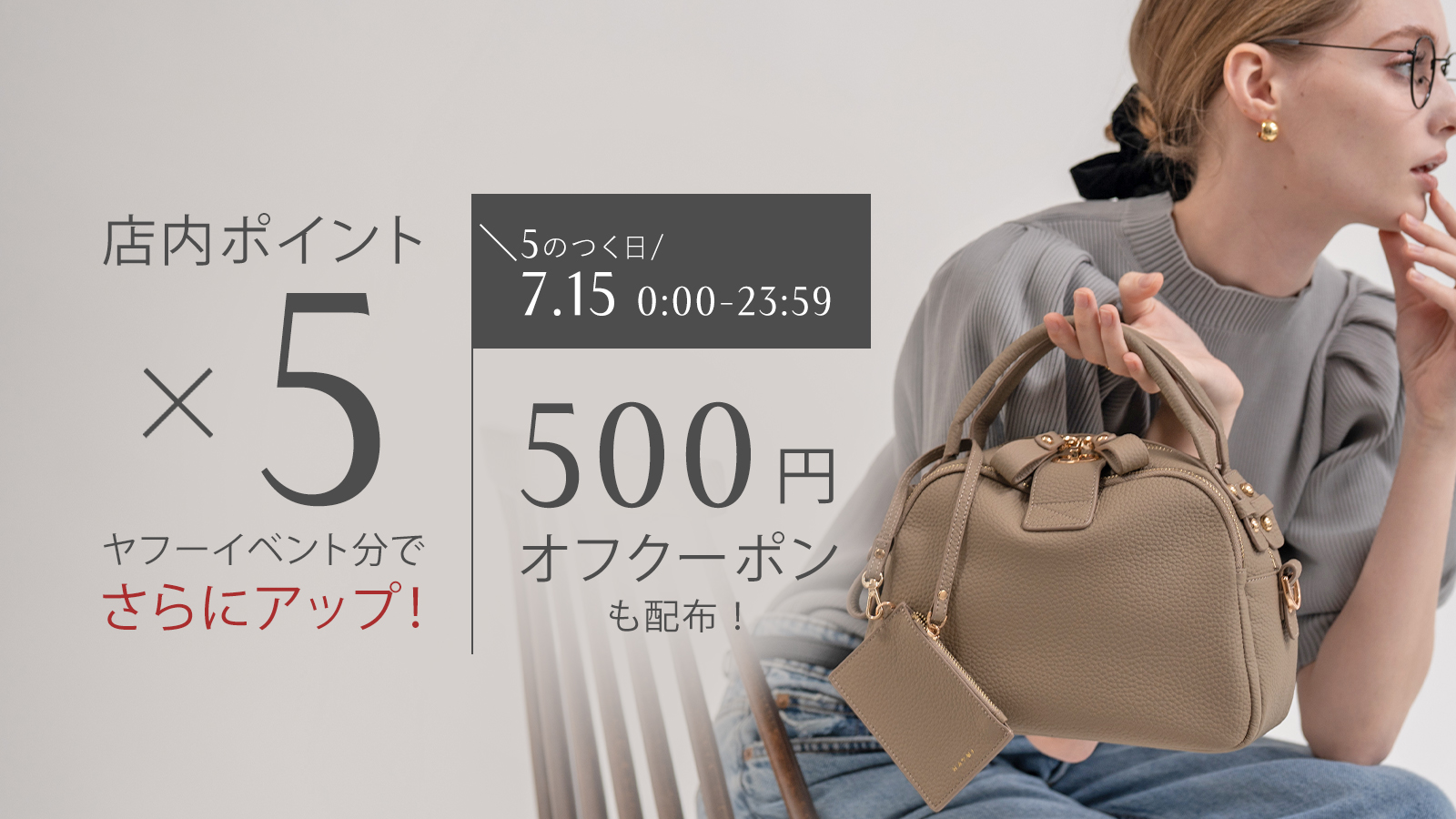 国内外から厳選した、大人バッグをお届けするバッグブランド HAYNI