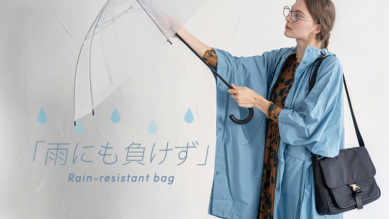 国内外から厳選した、大人バッグをお届けするバッグブランド HAYNI
