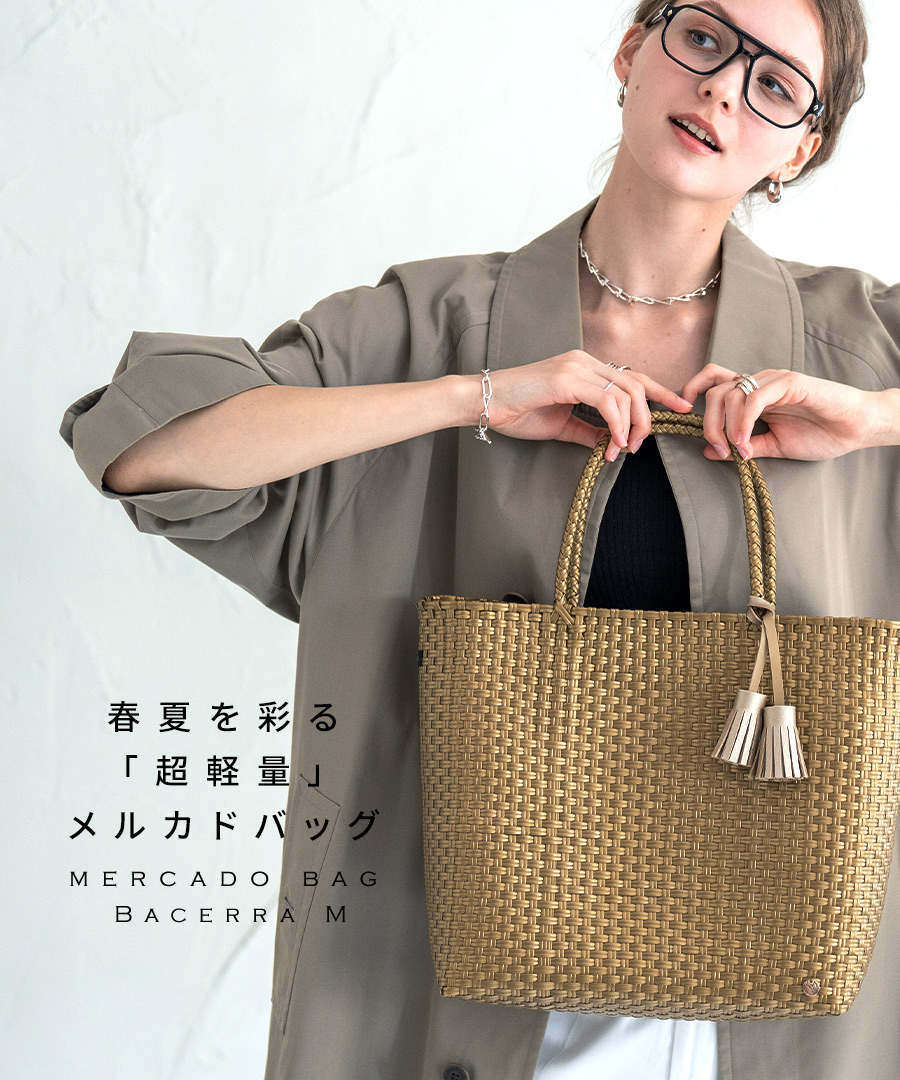メルカドバッグ かごバッグ bacerra ベセラ Sサイズ