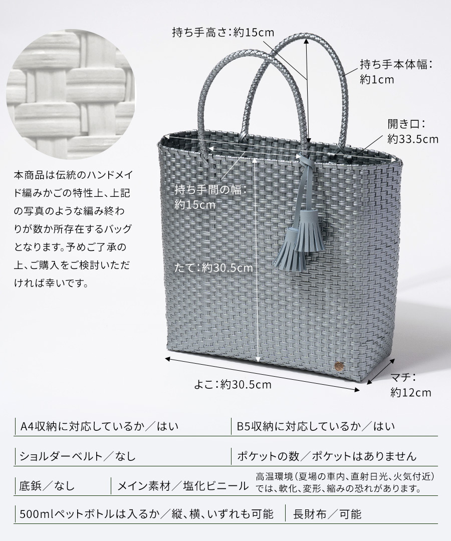 メルカドバッグ かごバッグ bacerra ベセラ Sサイズ