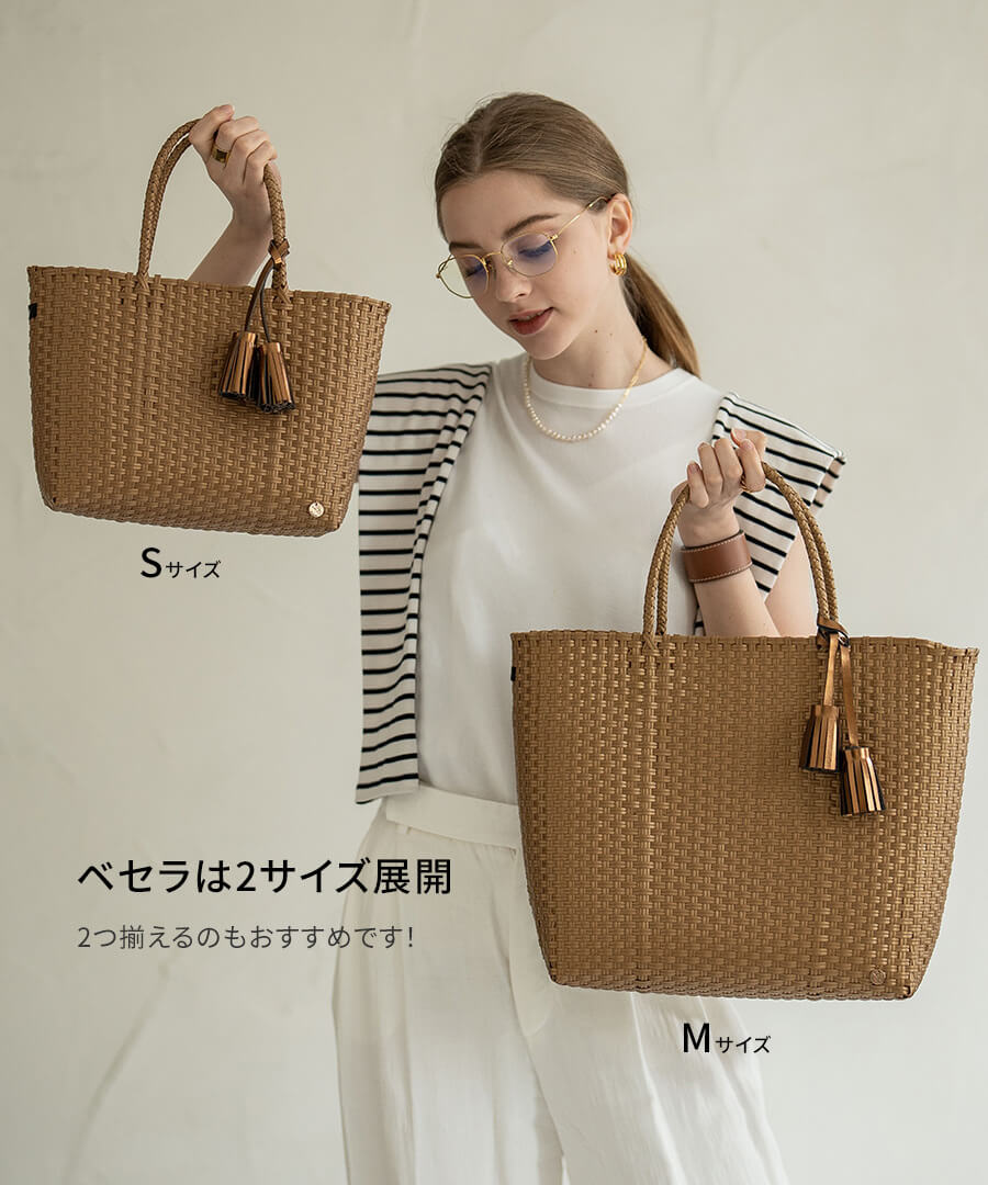 メルカドバッグ かごバッグ bacerra ベセラ Sサイズ