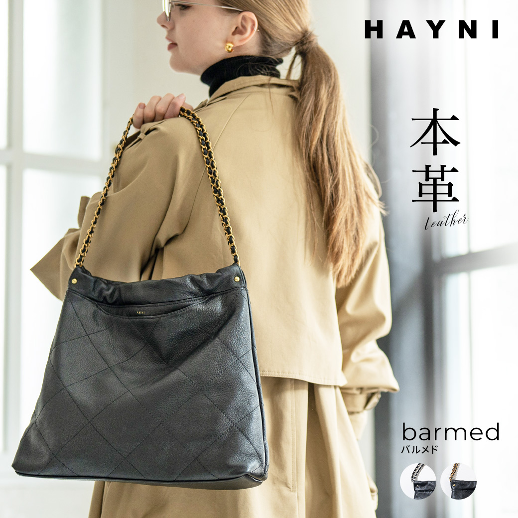 バッグブランド HAYNI - ファー・ボア・キルティング・その他｜Yahoo