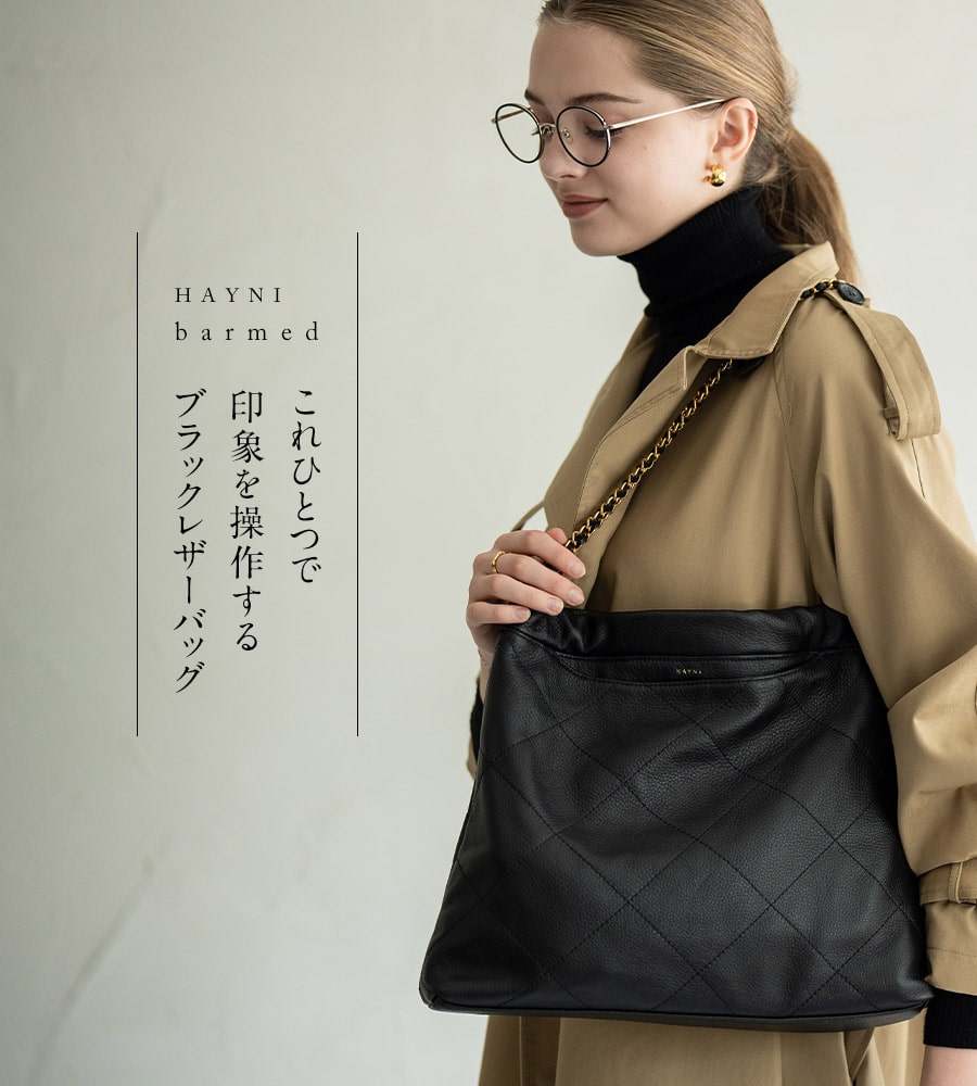 HAYNI 本革 チェーンバッグ ショルダーバッグ 入学式 入園式
