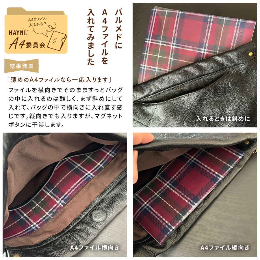 チェーンバッグ ショルダーバッグ 本革 牛革 キルティング【 barmed バルメド】