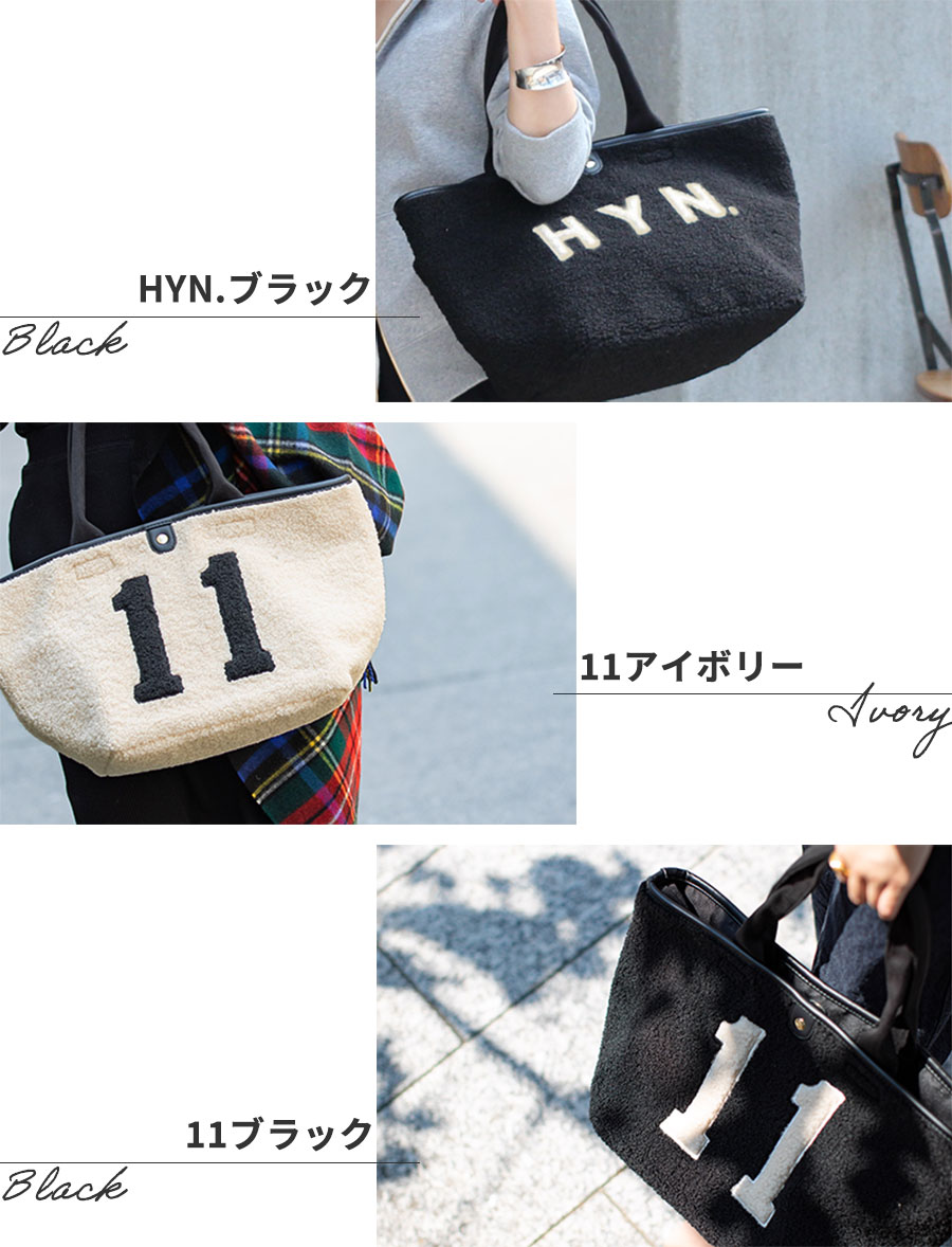 ボア トートバッグ レディース【 bearia L ベアリア Lサイズ 】ショルダーバッグ