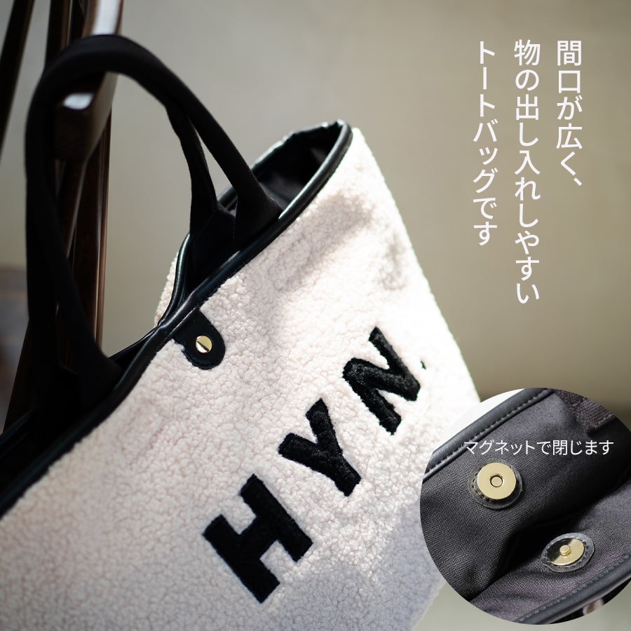 ボア トートバッグ レディース【 bearia L ベアリア Lサイズ 】ショルダーバッグ