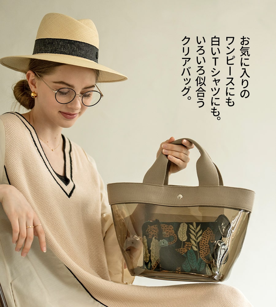 レディース クリアバッグ トートバッグ 【 Beony ビオニー 】