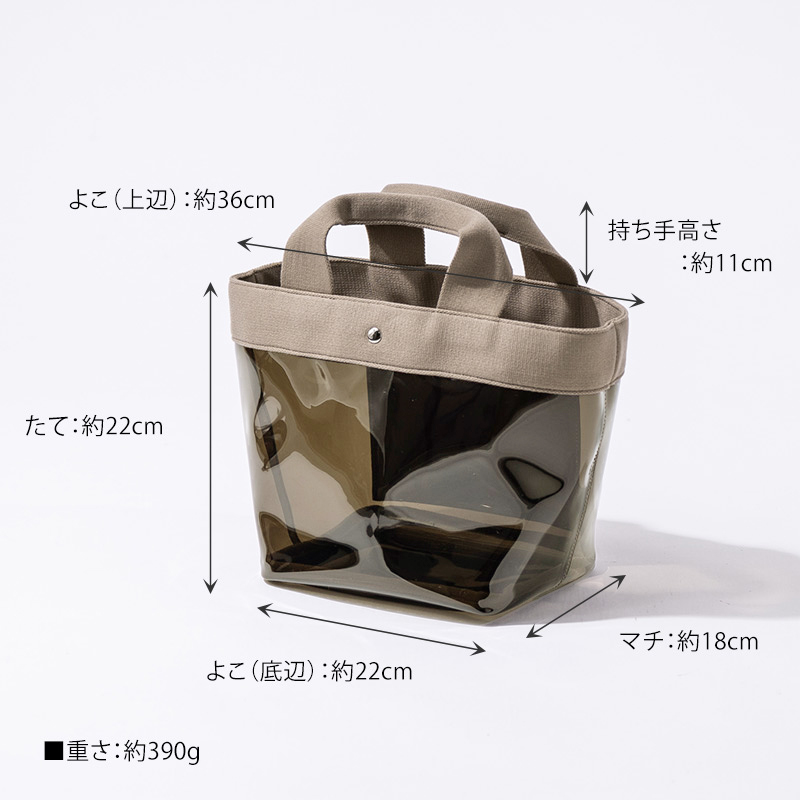 レディース クリアバッグ トートバッグ 【 Beony ビオニー 】
