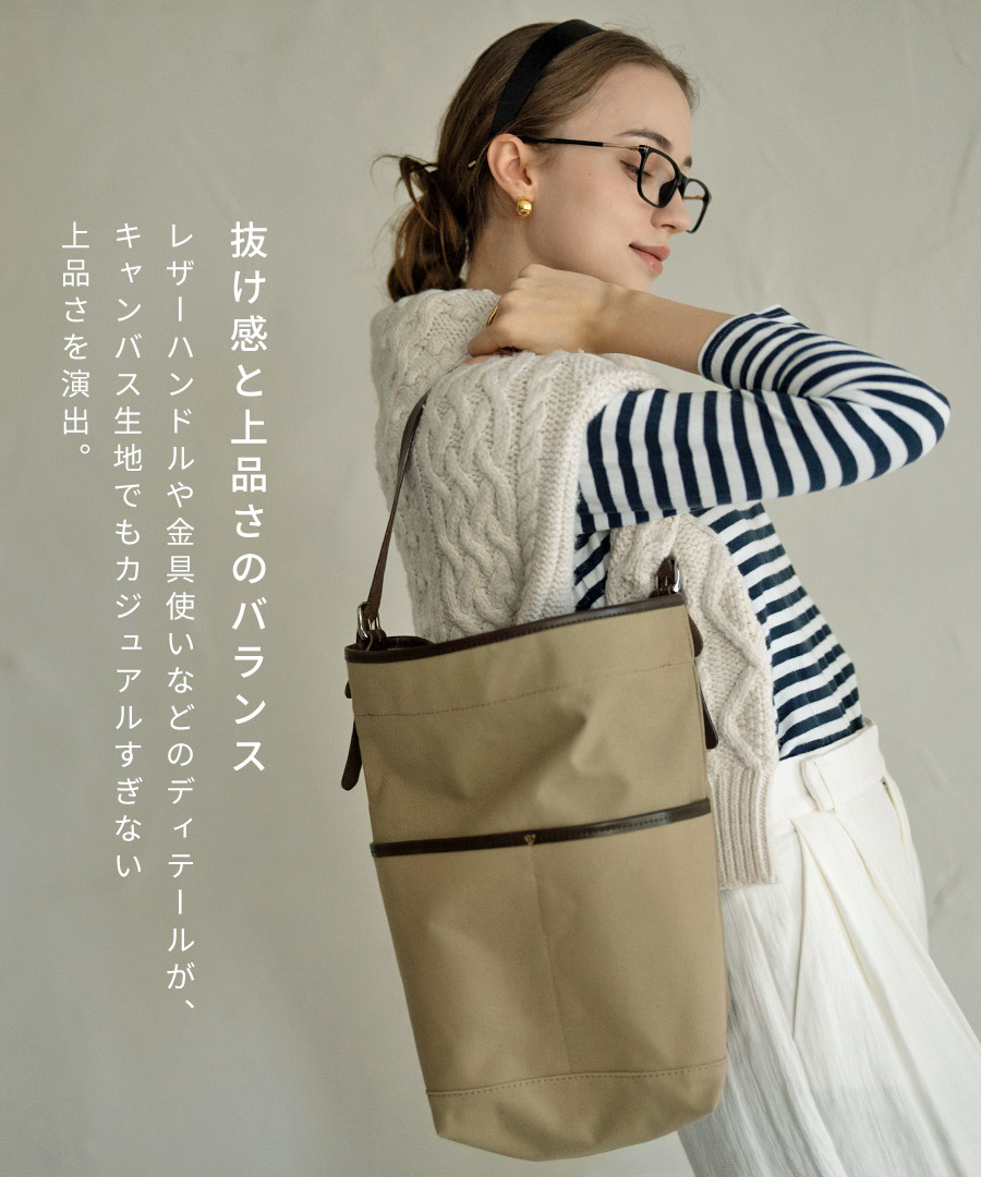 タイドウェイ コラボ トートバッグ レディース キャンバス「TIDEWAY×HAYNI Bereta ベレタ 」A4 通勤 通学 PC 入る 軽量 軽い ブランド HAYNI ヘイニ | HAYNI | 04
