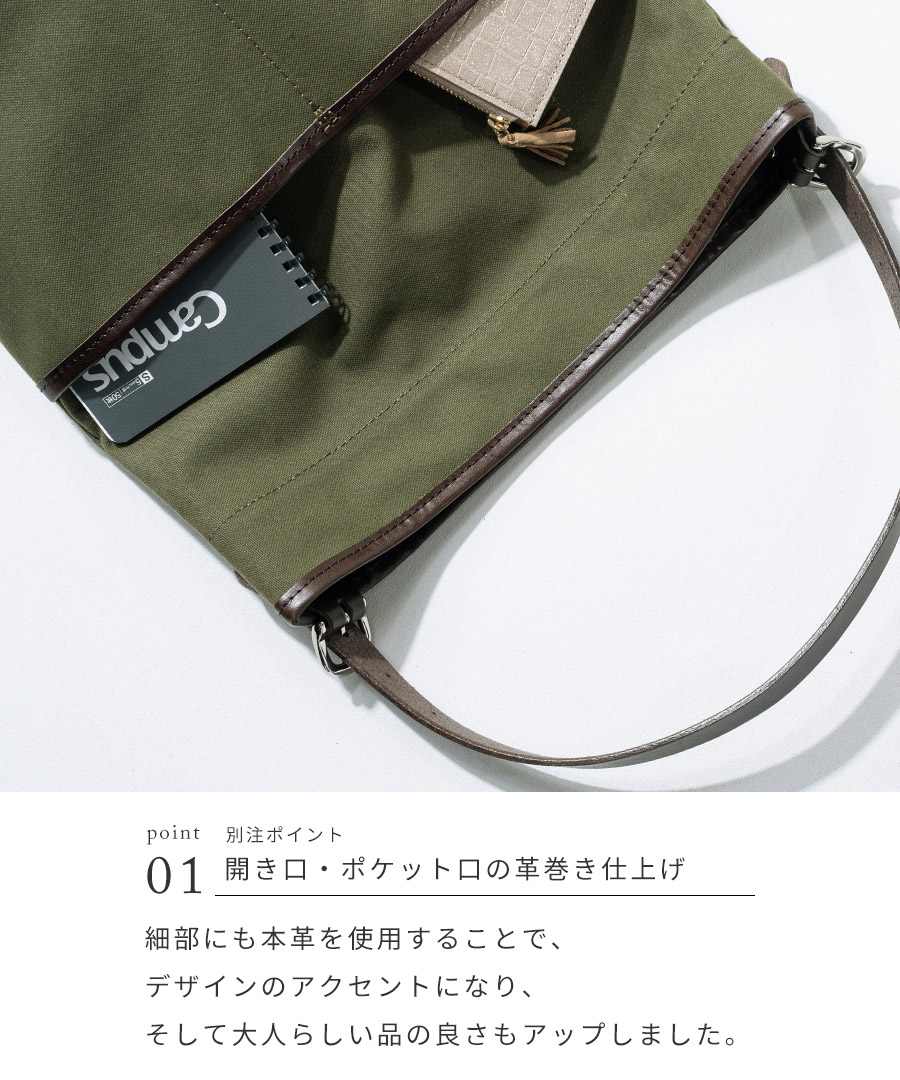 タイドウェイ コラボ トートバッグ レディース キャンバス「TIDEWAY×HAYNI Bereta ベレタ 」A4 通勤 通学 PC 入る 軽量 軽い ブランド HAYNI ヘイニ | HAYNI | 05
